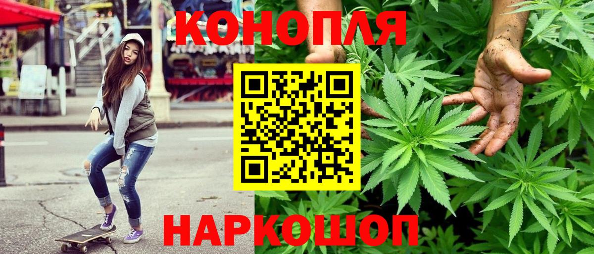 МАРИХУАНА сатива Кирово-Чепецк